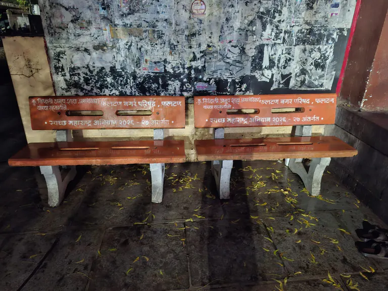 Public Spaces: programme photograph 2